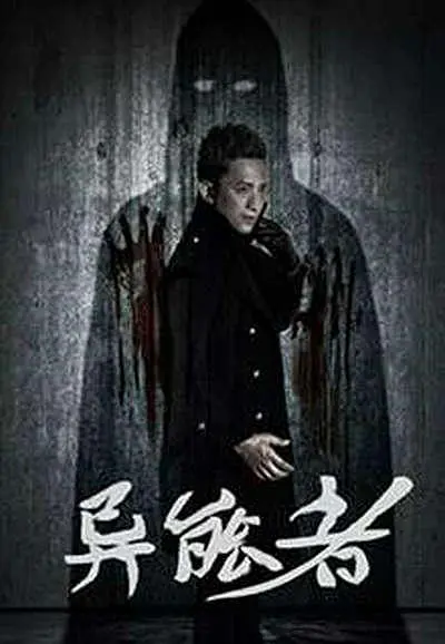 《父亲身份》